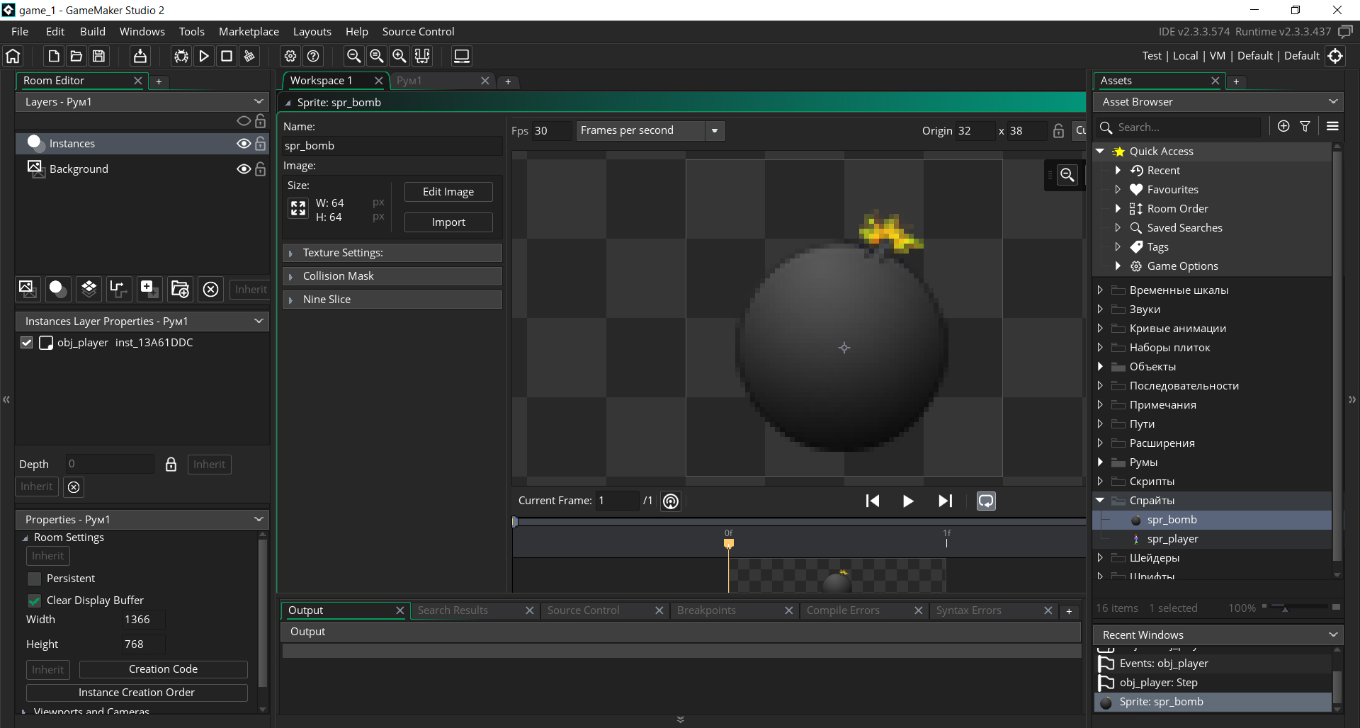 Game Maker Studio 2.3 - ��������� ������ spr_bomb � ��� ��������