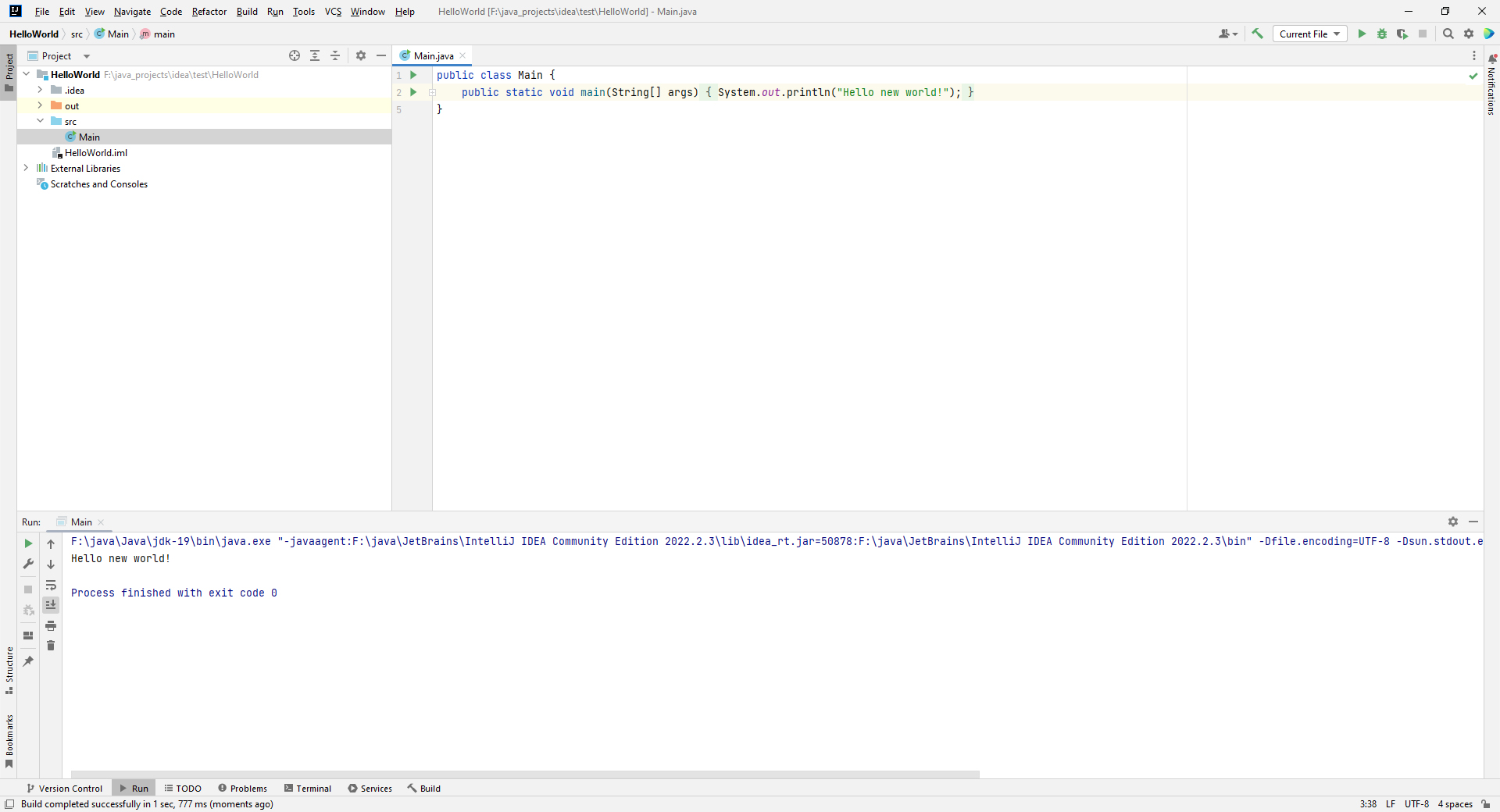 Hello World � IntelliJ 2022.2.3 Community - ������ �� IDE